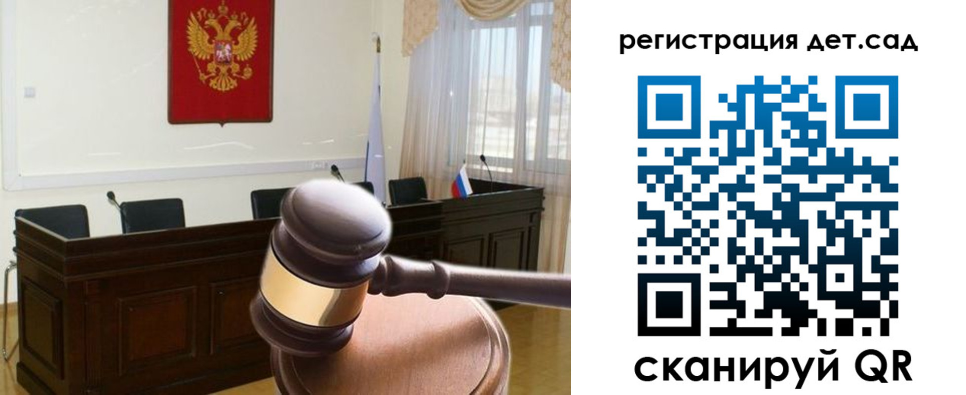 временная регистрация надежно в Северной Осетии