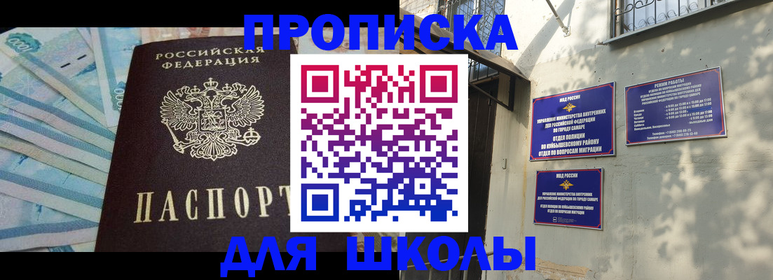 временная регистрация госуслуги в Северной Осетии